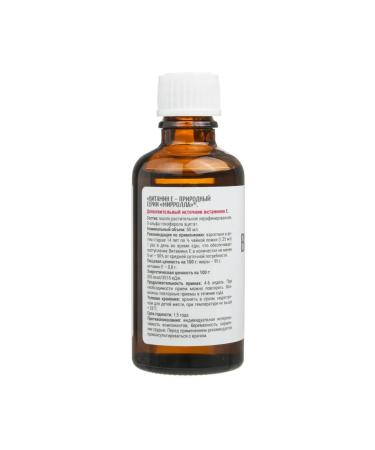 Vitamin E Natural (Tocopherol) 50 ml 1 pcs - Buy Online on GoSupps.com