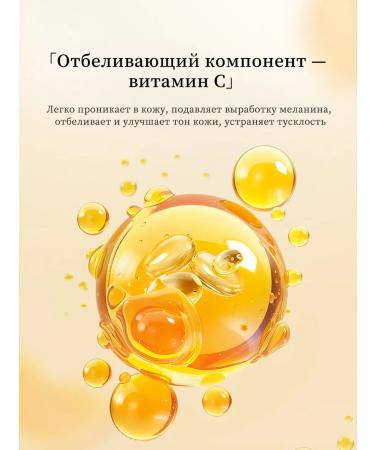 LYDIMOON bleaching soap 100 g - Buy Online on GoSupps.com