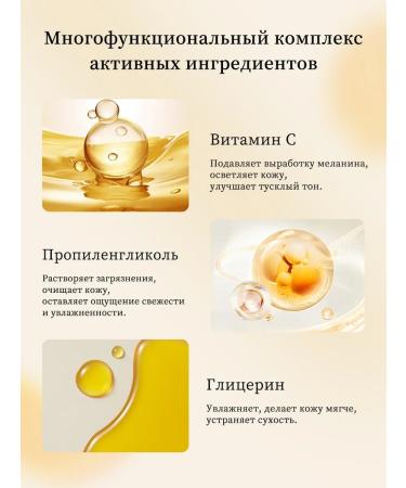 LYDIMOON bleaching soap 100 g - Buy Online on GoSupps.com