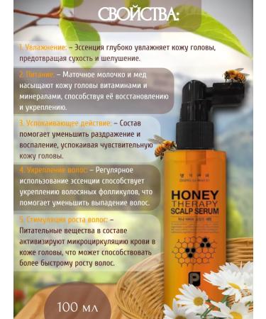 Daeng Gi MEo Ri Restoring essence for the scalp - Buy Online on GoSupps.com