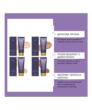 Amz film for masking tattoo cc body cream (ivory) - Buy Online on GoSupps.com