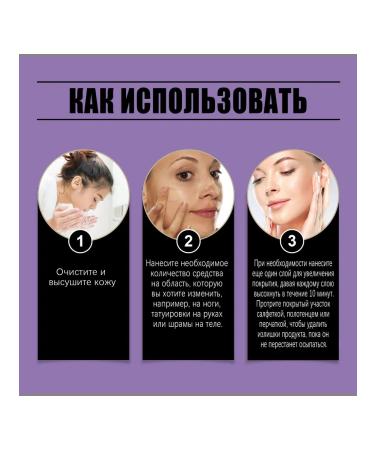 Amz film for masking tattoo cc body cream (ivory) - Buy Online on GoSupps.com