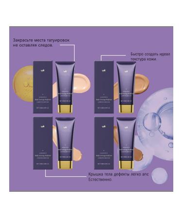 Amz film for masking tattoo cc body cream (ivory) - Buy Online on GoSupps.com