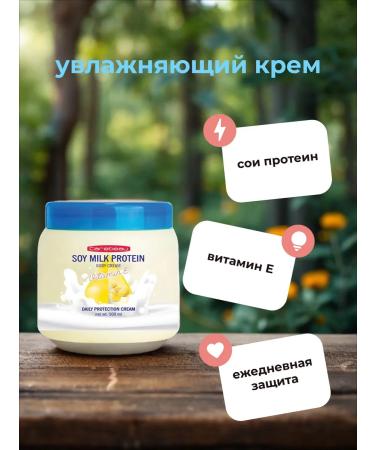 Carebeau Body cream "Healthy leather" 500 ml - Buy Online on GoSupps.com