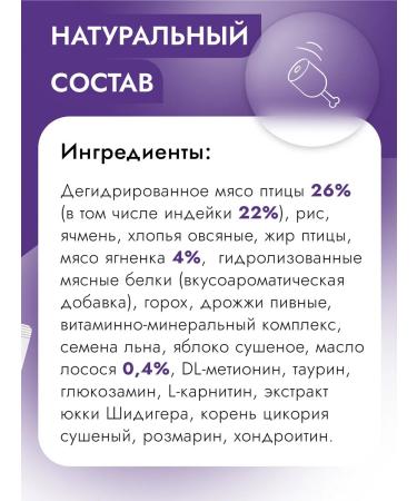 Best Dinner Feed for large dogs dry lamb apples 12 kg - Buy Online on GoSupps.com