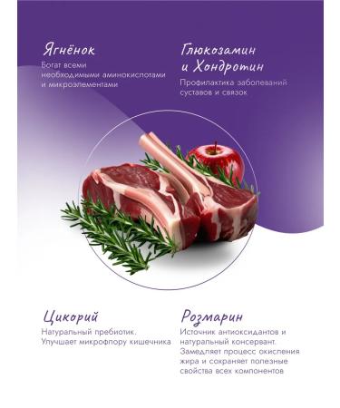 Best Dinner Feed for large dogs dry lamb apples 12 kg - Buy Online on GoSupps.com