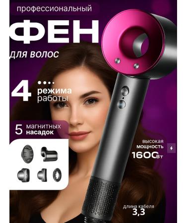 HAMS Hair hair dryer Powerful with nozzles 5 in 1