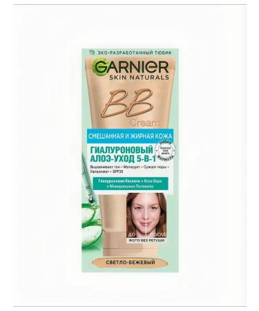 Garnier Facial cream light beige for oily skin - Buy Online on GoSupps.com