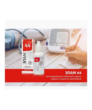 Siberian Health Epam 44 (cardiological) - Buy Online on GoSupps.com