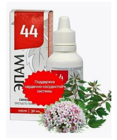 Siberian Health Epam 44 (cardiological) - Buy Online on GoSupps.com