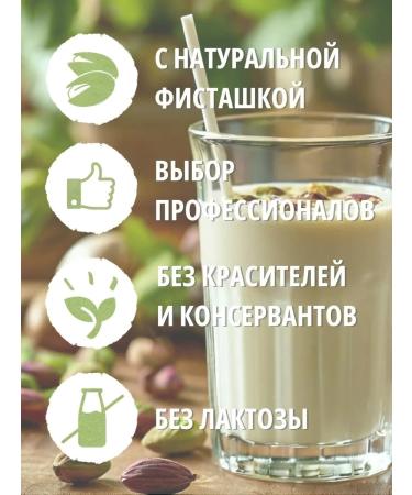 Alpro Plant milk for banana and pistachio coffee 2 pcs 1 liter - Buy Online on GoSupps.com