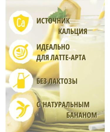 Alpro Plant milk for banana and pistachio coffee 2 pcs 1 liter - Buy Online on GoSupps.com