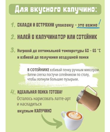 Alpro Plant milk for banana and pistachio coffee 2 pcs 1 liter - Buy Online on GoSupps.com