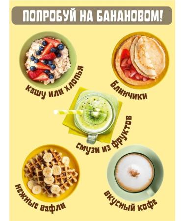 Alpro Plant milk for banana and pistachio coffee 2 pcs 1 liter - Buy Online on GoSupps.com