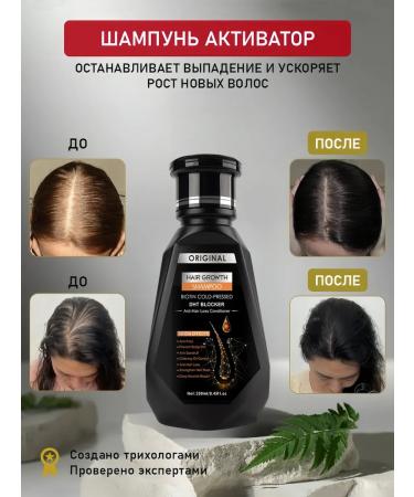 DRSKINVITA 250 ml of shampoo against hair loss - Buy Online on GoSupps.com