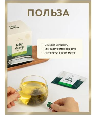 Essentea Green tea milk ulun in pyramids 20 pcs 2.5 g - Buy Online on GoSupps.com