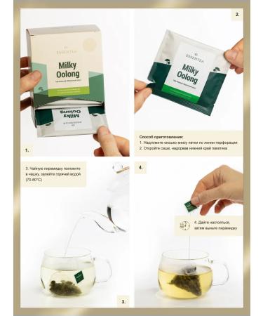 Essentea Green tea milk ulun in pyramids 20 pcs 2.5 g - Buy Online on GoSupps.com