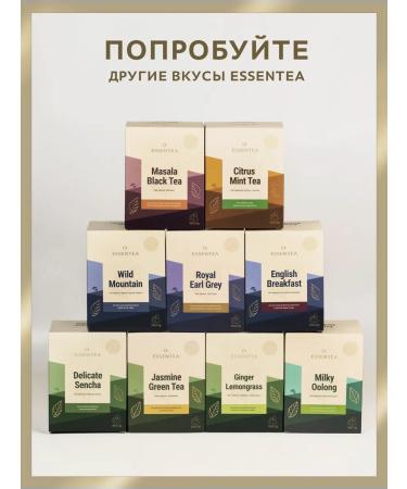 Essentea Green tea milk ulun in pyramids 20 pcs 2.5 g - Buy Online on GoSupps.com