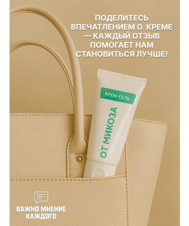 from nail fungus and skin mycosophage 50 ml from mycosis - Buy Online on GoSupps.com