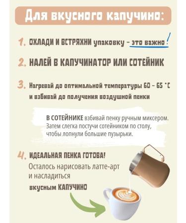 Alpro Plant milk for banana and vanilla coffee 2 pcs 1 liter - Buy Online on GoSupps.com