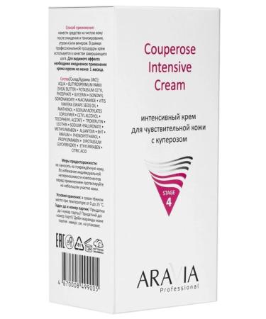 ARAVIA Couperose Intensive Cream Face Cream 50 ml - Buy Online on GoSupps.com