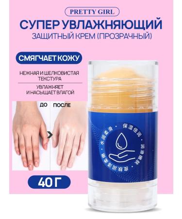PrettyGirl Cream from cracks and peeling in stick