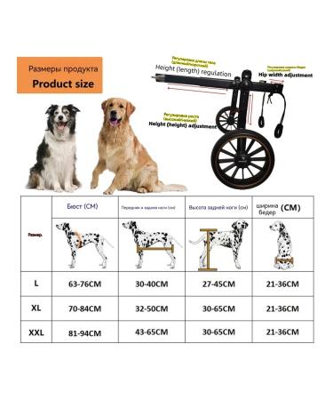 Rehabilitation wheelchair for large dogs - Buy Online on GoSupps.com