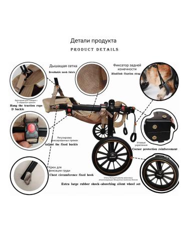 Rehabilitation wheelchair for large dogs - Buy Online on GoSupps.com