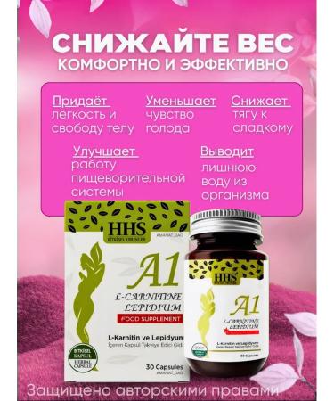 A1 l-channitine weight loss tablets - Buy Online on GoSupps.com