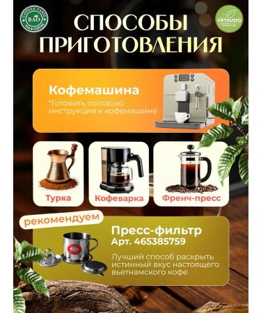 BAO Vietnamese coffee in grains Luvak Ai - Buy Online on GoSupps.com