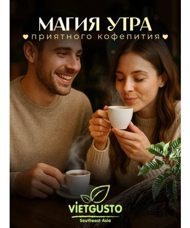 BAO Vietnamese coffee in grains Luvak Ai - Buy Online on GoSupps.com