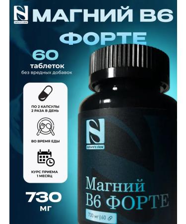 Nature's View Magnesium b6 Forte 60 tablets
