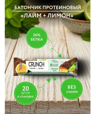 BEAUTYFIT A bar with a taste "lemon lime" 40g - 20 pcs