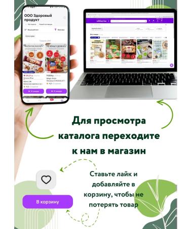 BEAUTYFIT Bank with taste "Raspberry" 40g - 20 pcs - Buy Online on GoSupps.com