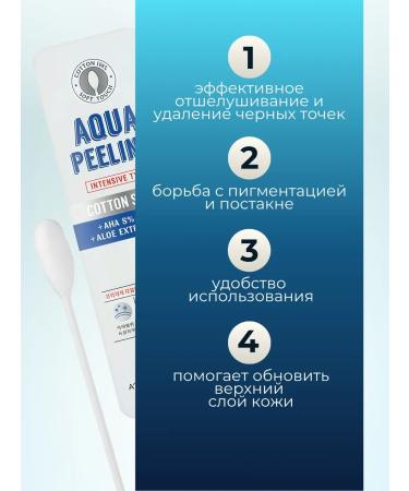 A'PIEU Facial peeling on a cotton swab and a patch exfoliating 3ml - Buy Online on GoSupps.com