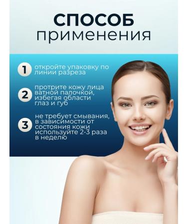 A'PIEU Facial peeling on a cotton swab and a patch exfoliating 3ml - Buy Online on GoSupps.com