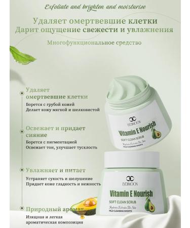 LYDIMOON Body scrub 250 g buy 2 get 1 free - Buy Online on GoSupps.com