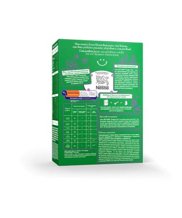 Nestogen Comfort Plus Dry Milk mixture from birth 600 g ... - Buy Online on GoSupps.com