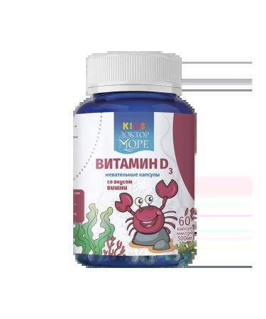 Dr. Sea Vitamin D3 with the taste of cherries children's chewing to ...