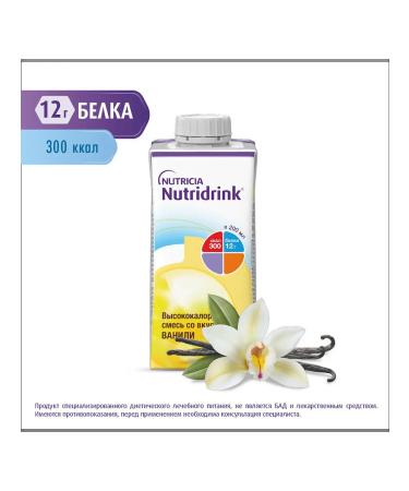 Nutridryink for ENTERE ENTERAL power Vanilla 200 ml 1 pcs - Buy Online on GoSupps.com