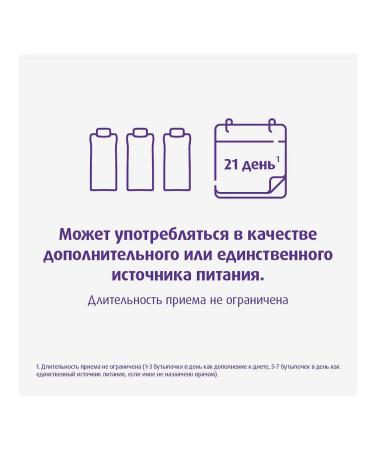 Nutridryink for ENTERE ENTERAL power Vanilla 200 ml 1 pcs - Buy Online on GoSupps.com