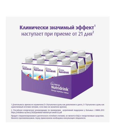 Nutridryink for ENTERE ENTERAL power Vanilla 200 ml 1 pcs - Buy Online on GoSupps.com