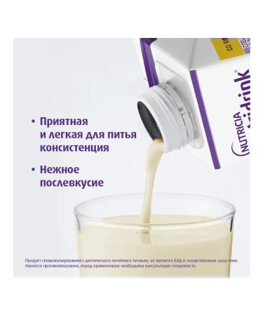 Nutridryink for ENTERE ENTERAL power Vanilla 200 ml 1 pcs - Buy Online on GoSupps.com