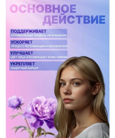 AZIZ BAMBOO Salting barrier cream with ceramides 147 Barrier Cream - Buy Online on GoSupps.com