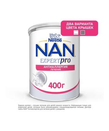 Nan ExpertPRO ANTILERGIC DREAM SUMECE from 0 months 400 g 1 pc - Buy Online on GoSupps.com