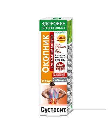 The tissue with ants with anti-balsam with anti-balsam is shutdown 125 ml 1 ...