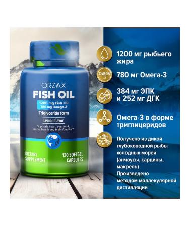 Orzax Fish Oil (fish oil) Fish oil capsules weighing 952 5 mg 1 ...
