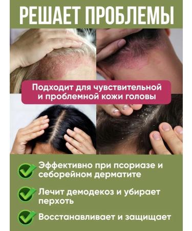 Shampoo from psoriasis - Buy Online on GoSupps.com