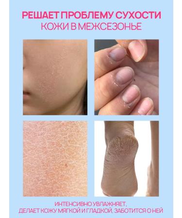 PrettyGirl Cream from cracks and peeling in a stick with a fragrance of peach - Buy Online on GoSupps.com