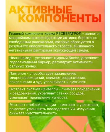 AZIZ BAMBOO Restorative Facial Cream 345 Relief Cream - Buy Online on GoSupps.com